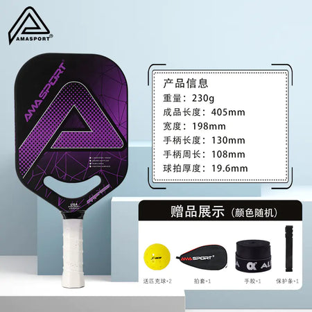 AMA 3K Carbon Fiber High-End Pickleball Paddle