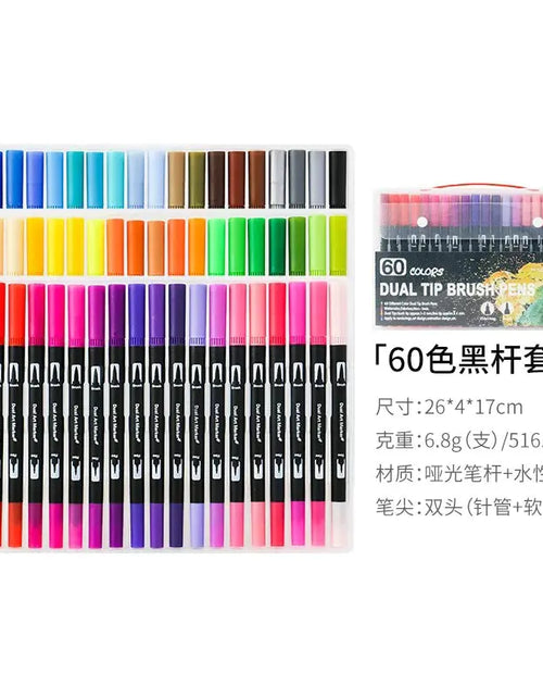 Load image into Gallery viewer, Amazon Dual-Head Watercolor Markers 24 Colors Set
