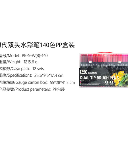 Amazon Dual-Head Watercolor Markers 24 Colors Set