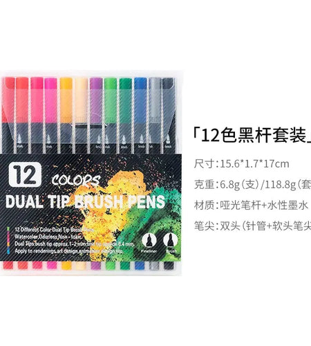 Amazon Dual-Head Watercolor Markers 24 Colors Set