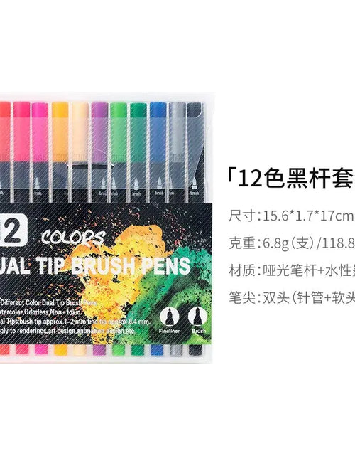 Load image into Gallery viewer, Amazon Dual-Head Watercolor Markers 24 Colors Set
