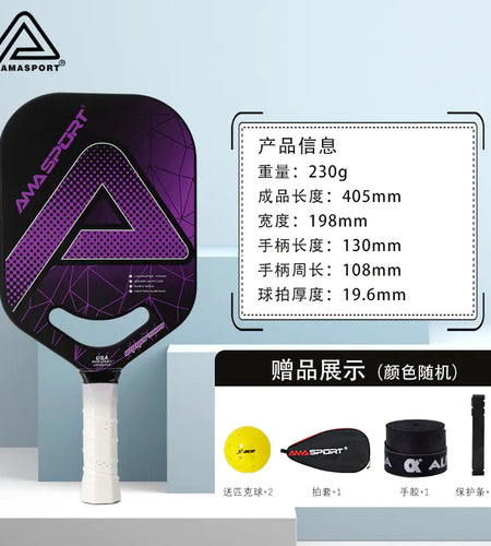 AMA 3K Carbon Fiber High-End Pickleball Paddle